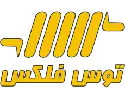 توس فلکس